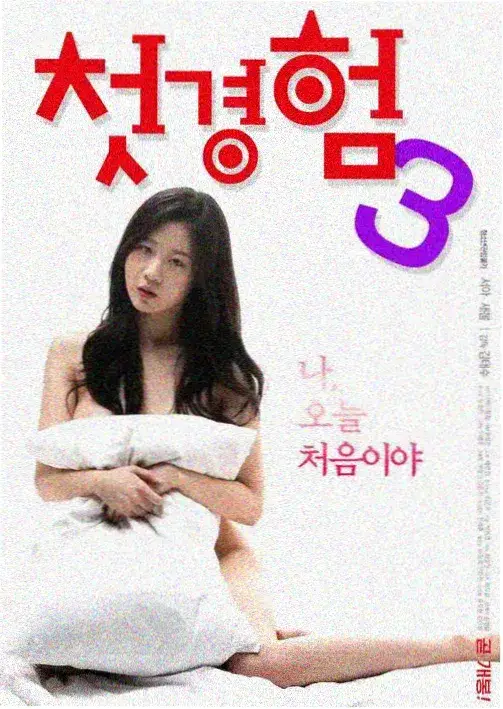 机智的医生生活海报